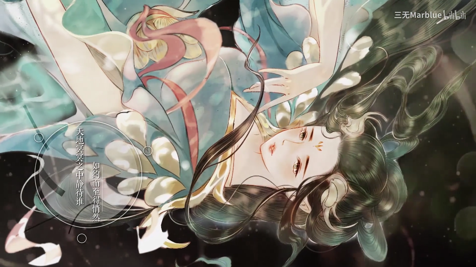 duo qing an fan zi wang chuan feng hua lu