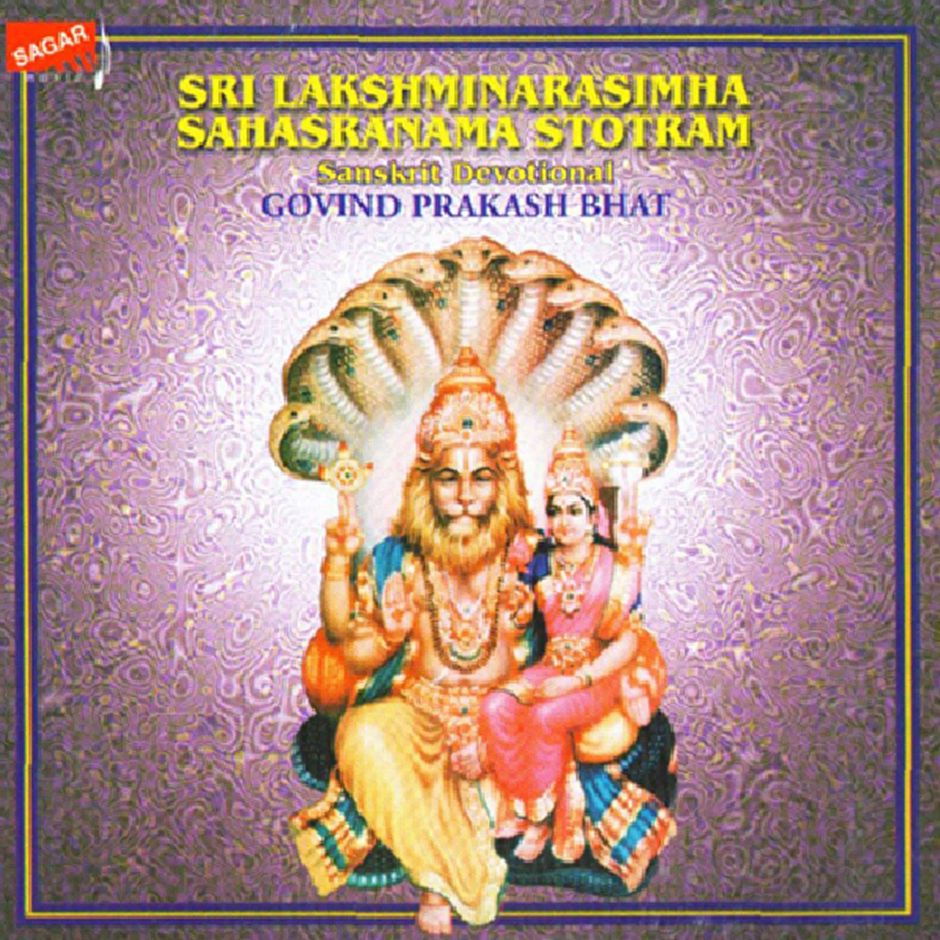 Sri Lakshminarasimha Dwadasha Stotram