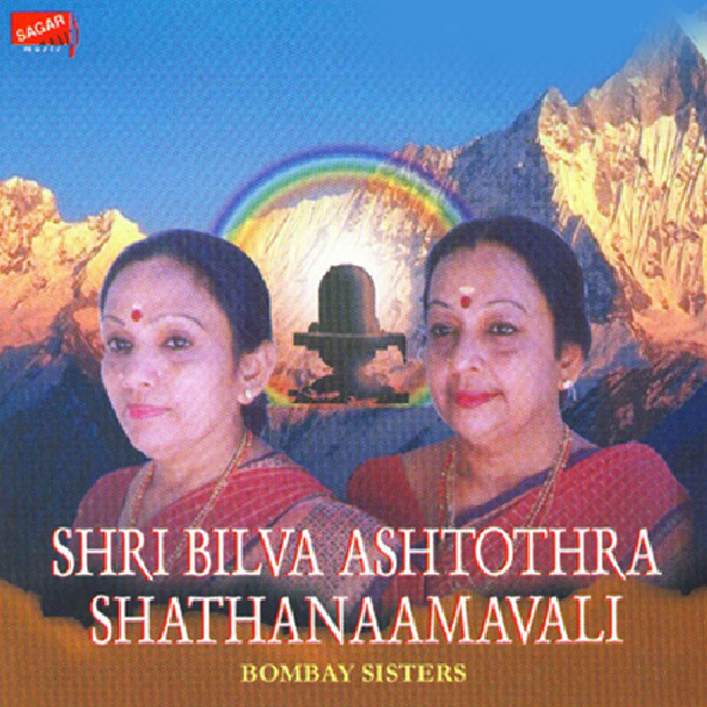 Shri Bilva Ashtothra Shathanaamavali