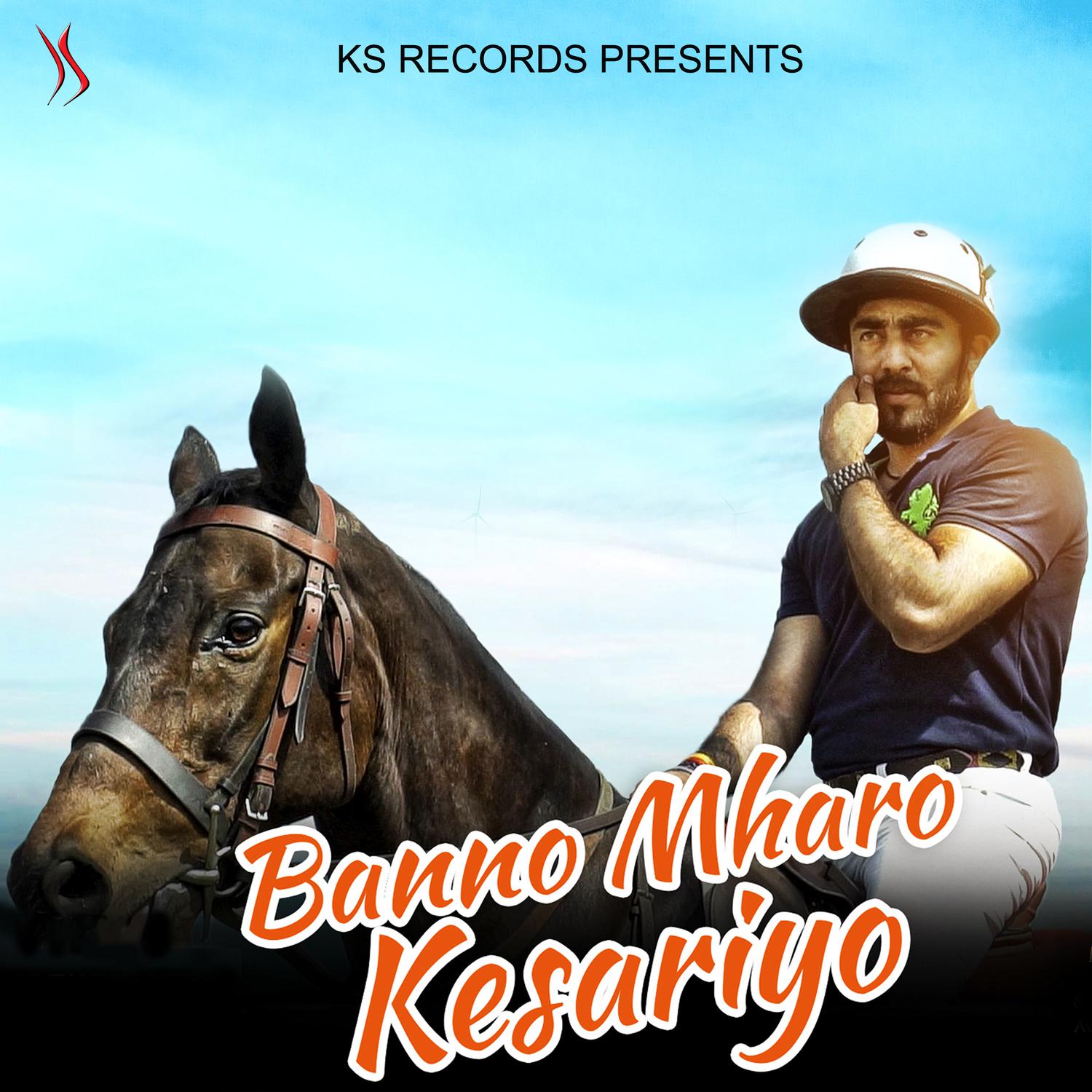 Banno Mharo Kesariyo