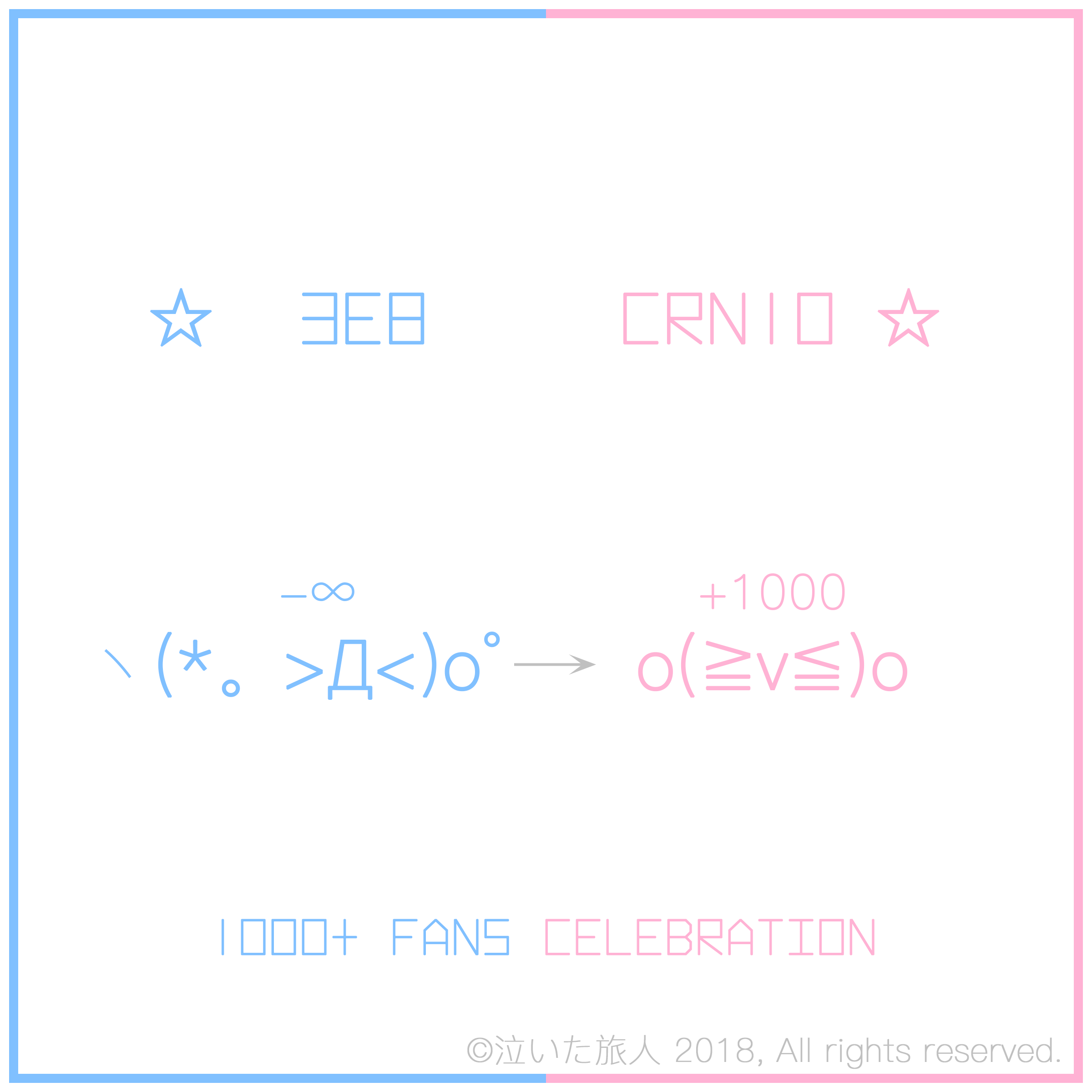 Wind  Climbing feng  qi lv ren  Remix