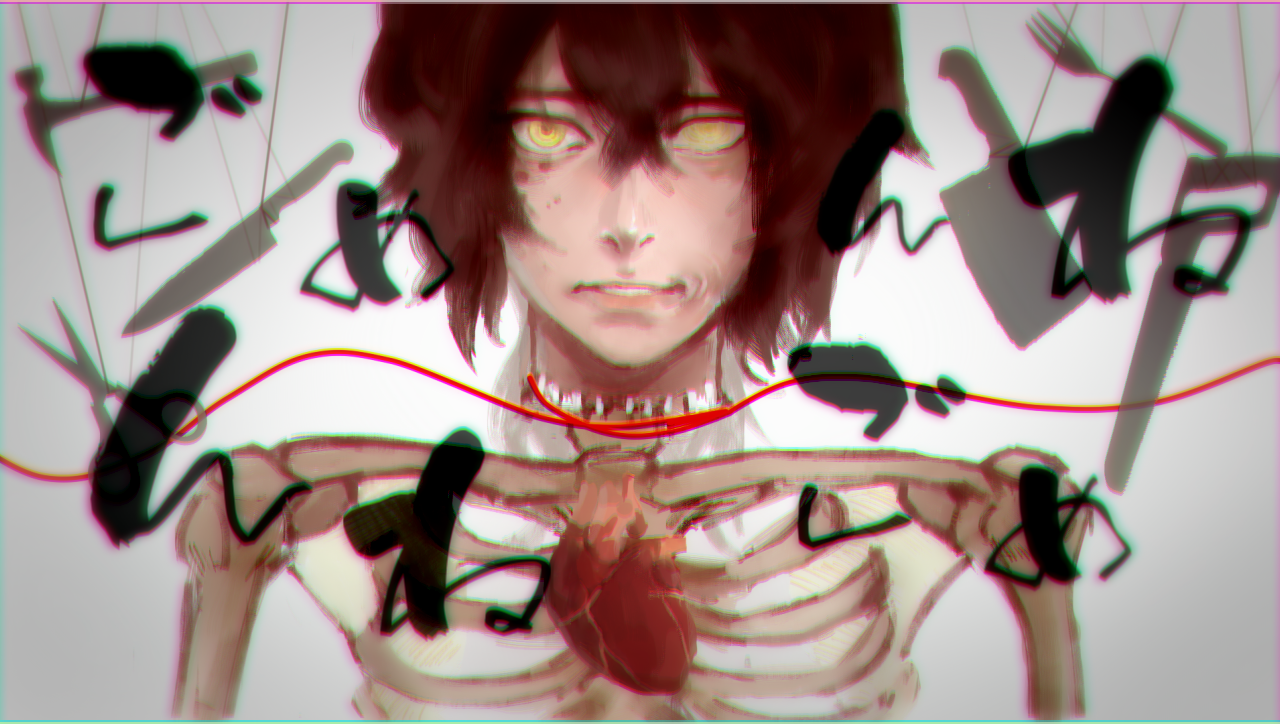 dui bu qi dui bu qi Cover chu yin