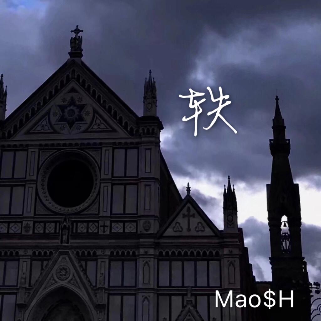 Mao H Gang Gucci Gang Remix