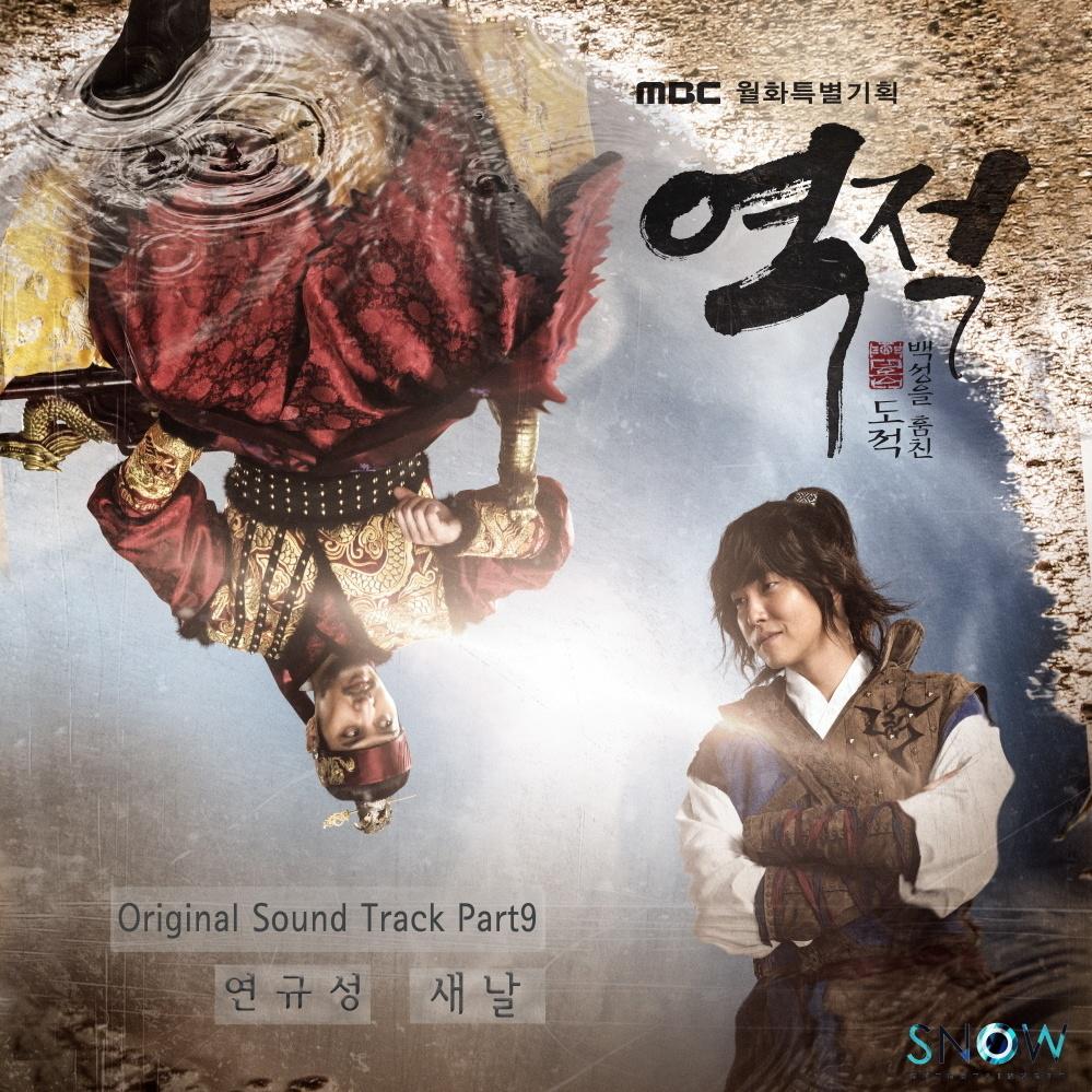 :   OST Part. 9