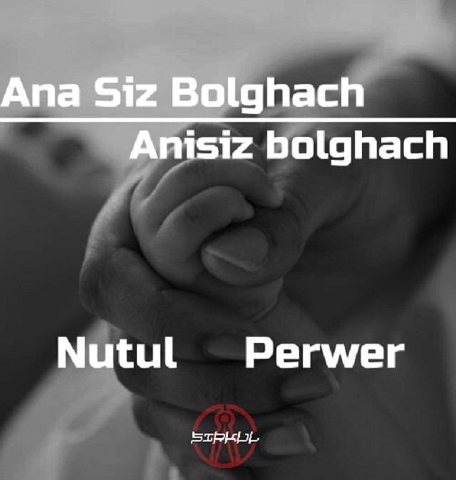 Ana  siz  bolghach   Anisiz  bolghach