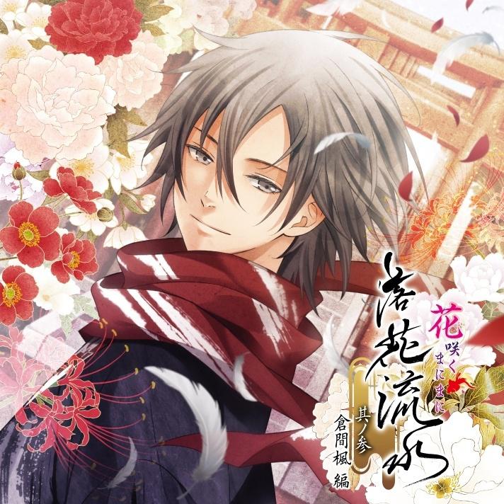 wan zhu wu ri chang hui juan