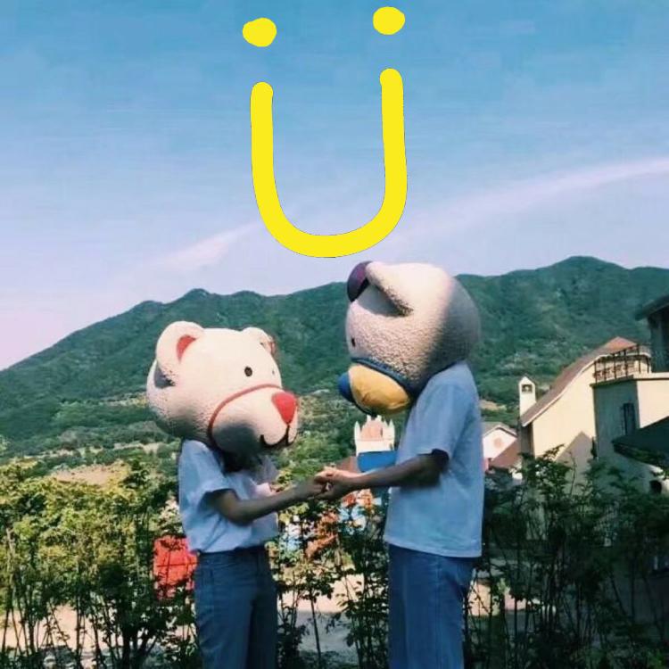 gcolt yin wei ni because u Smart  icaC remix