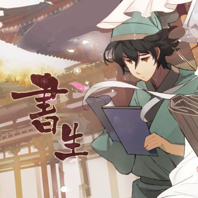 shu sheng fan zi KBShinya