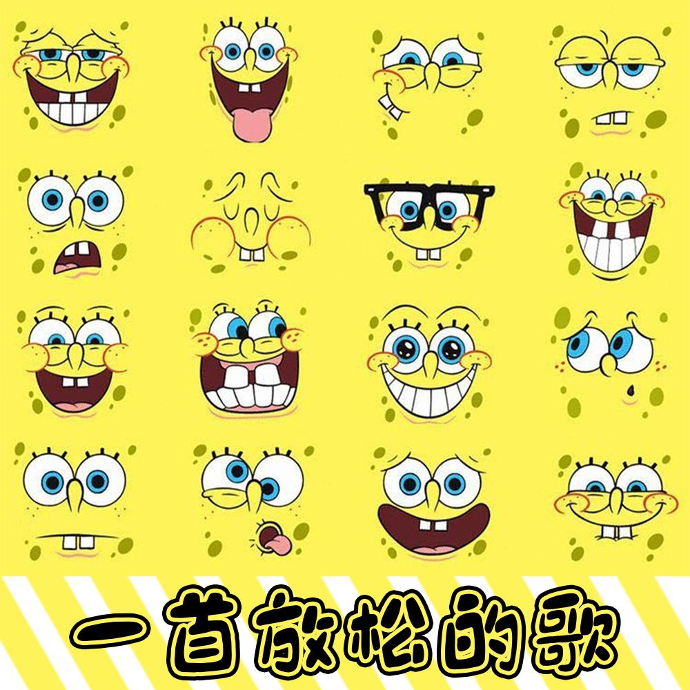 yi shou fang song de ge