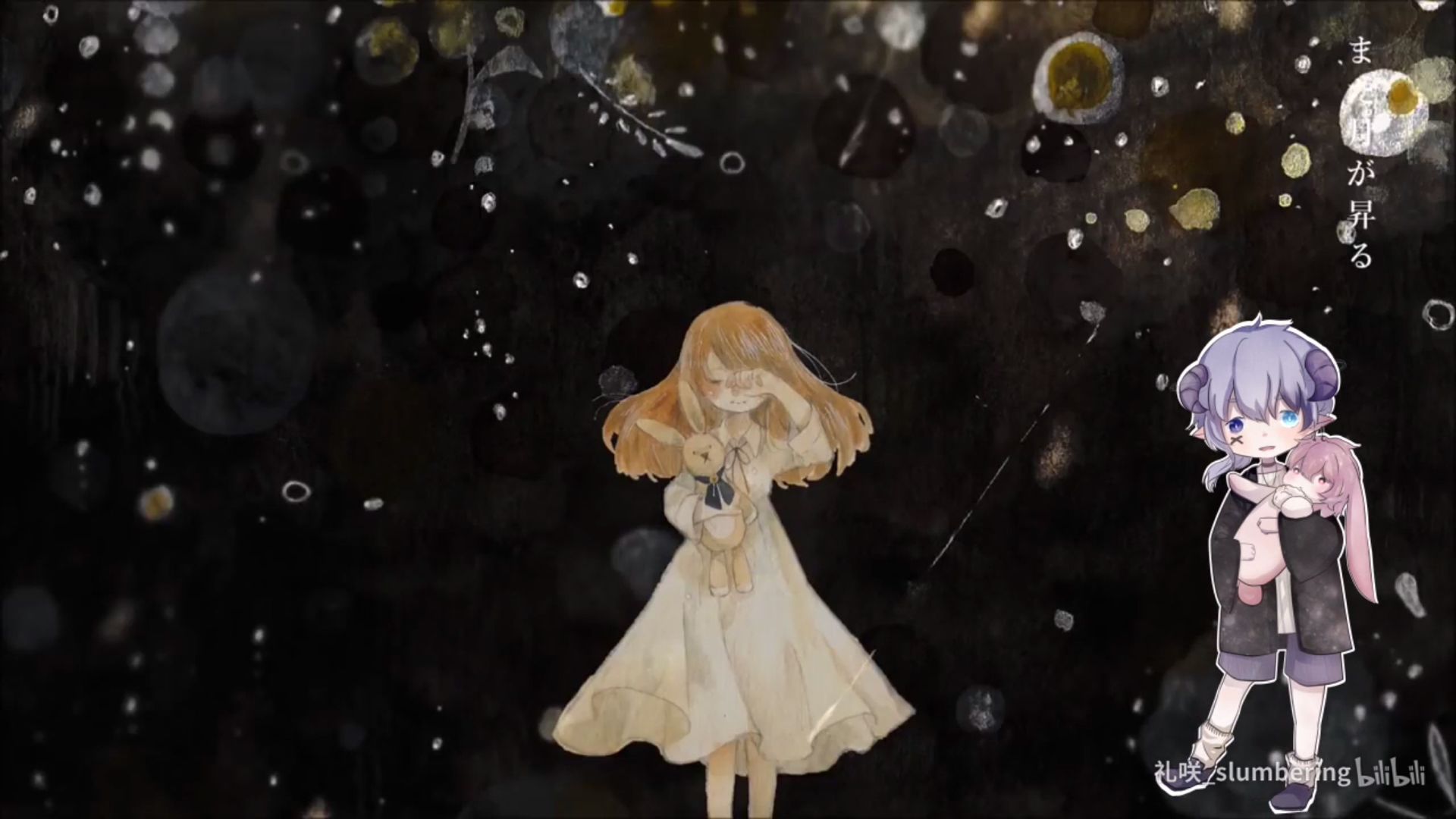 hui kong yue tu hui xuan yu kong zhong fan zi chu yin