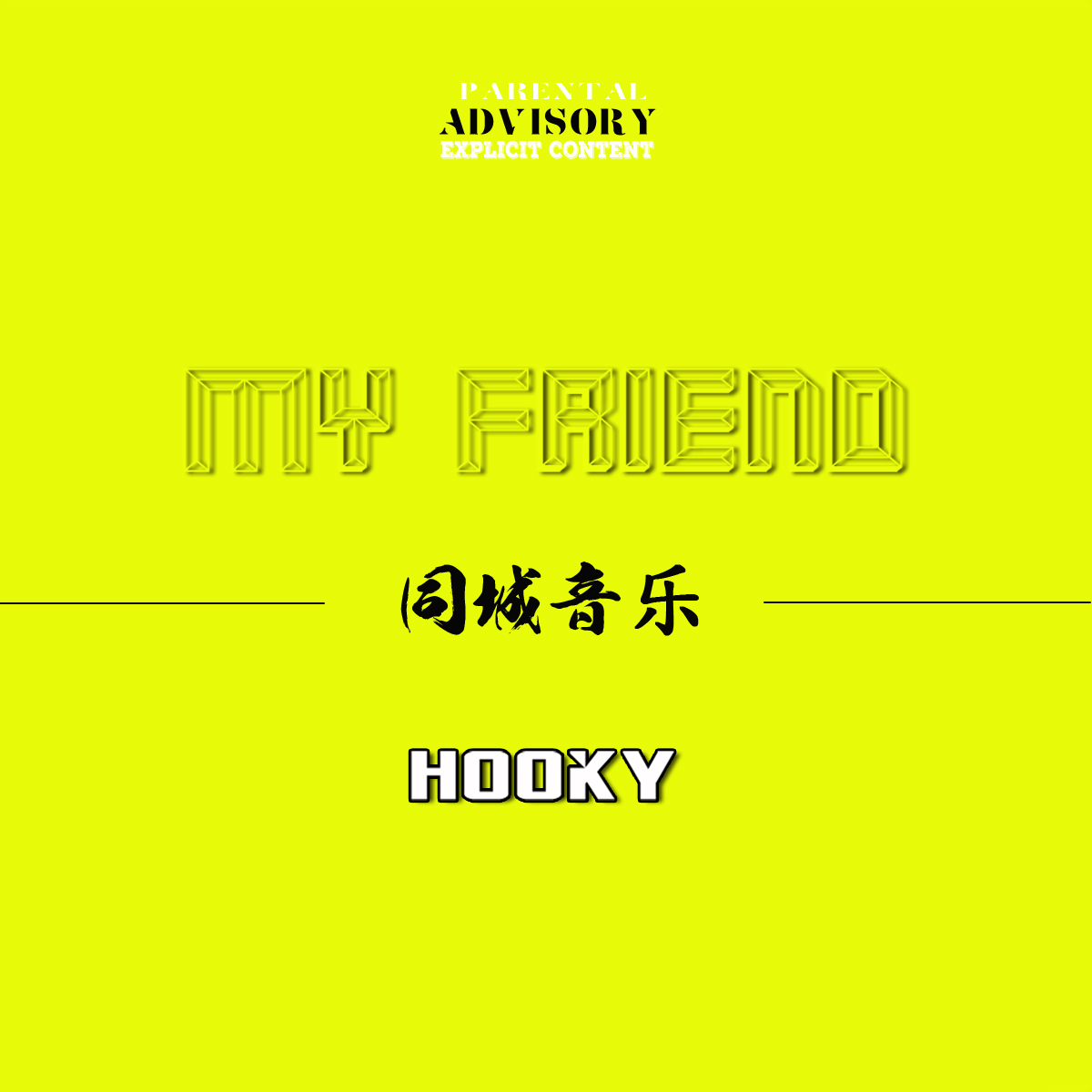 My  Friend    ai deng remix