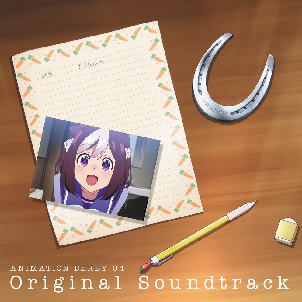 niang  ANIMATION DERBY 04 Original Soundtrack