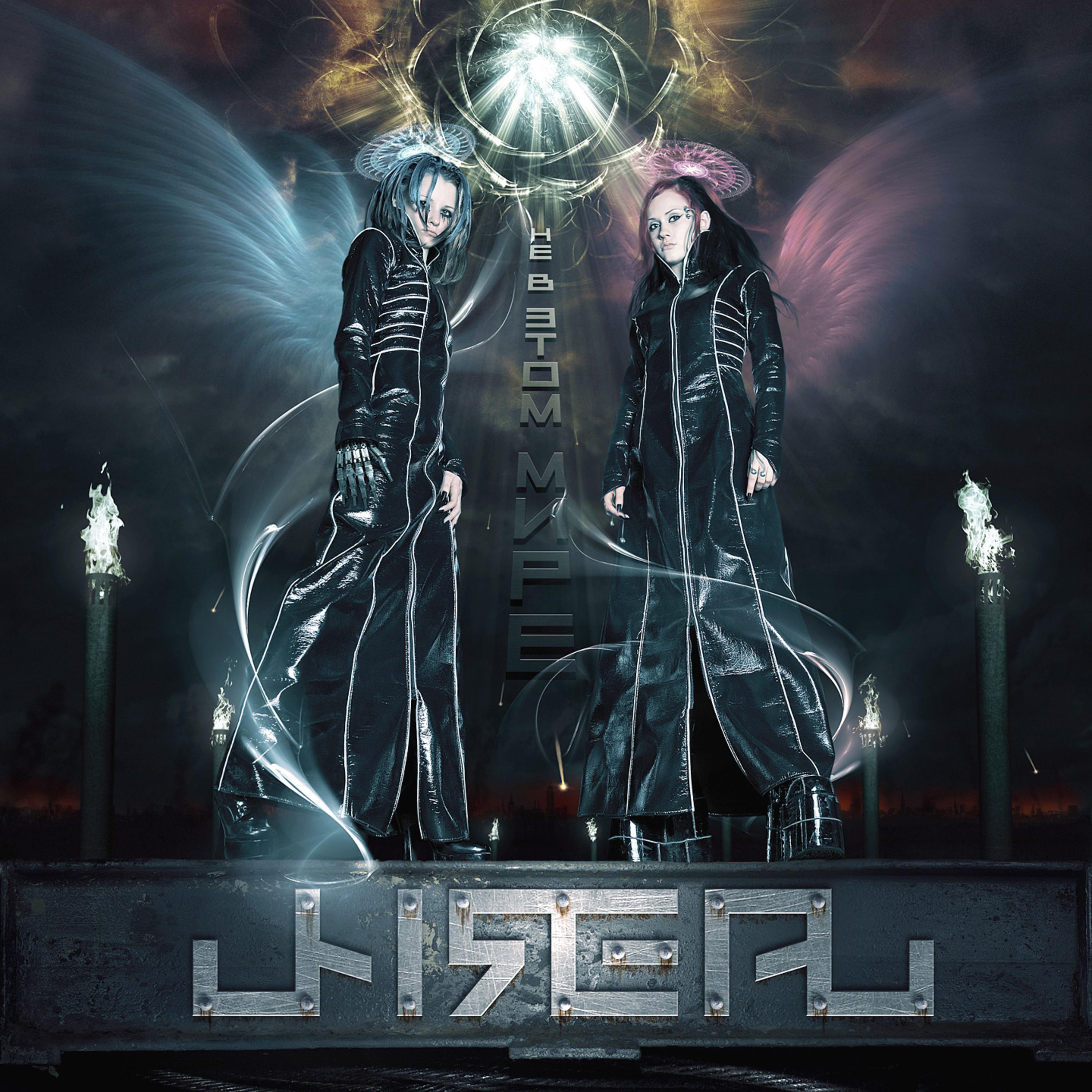 Weihnachten total verrü ckt !