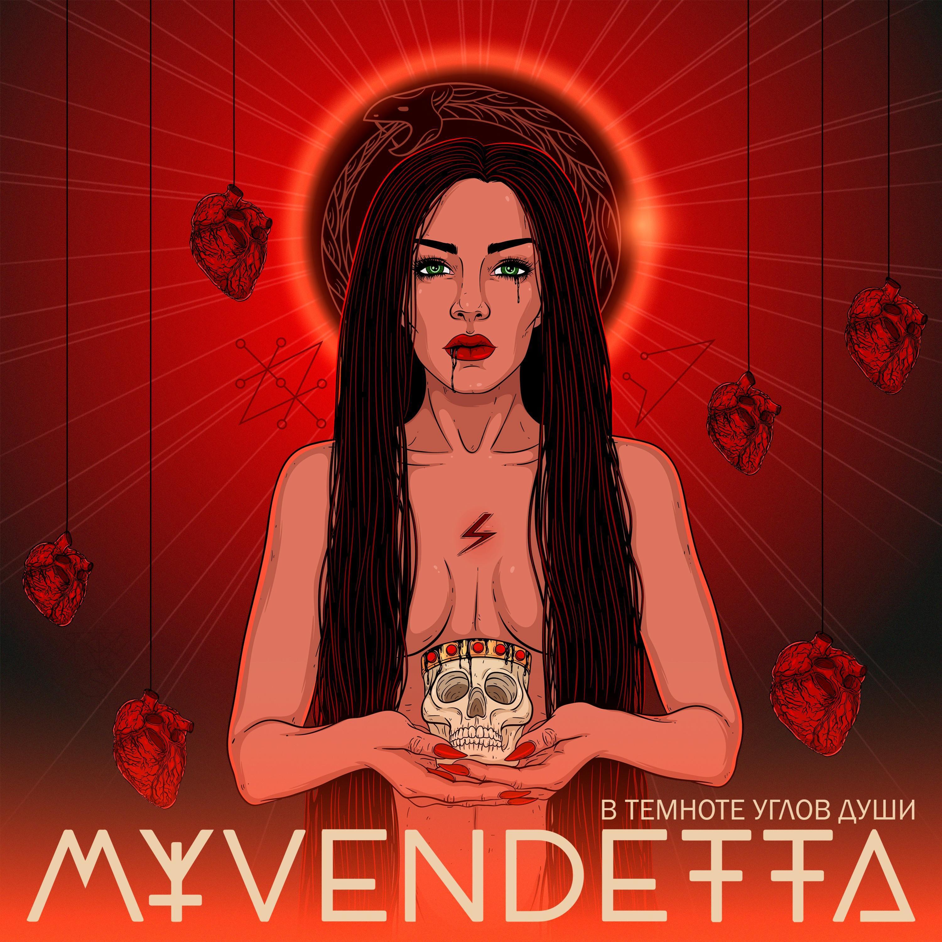 The Other Side of the Street