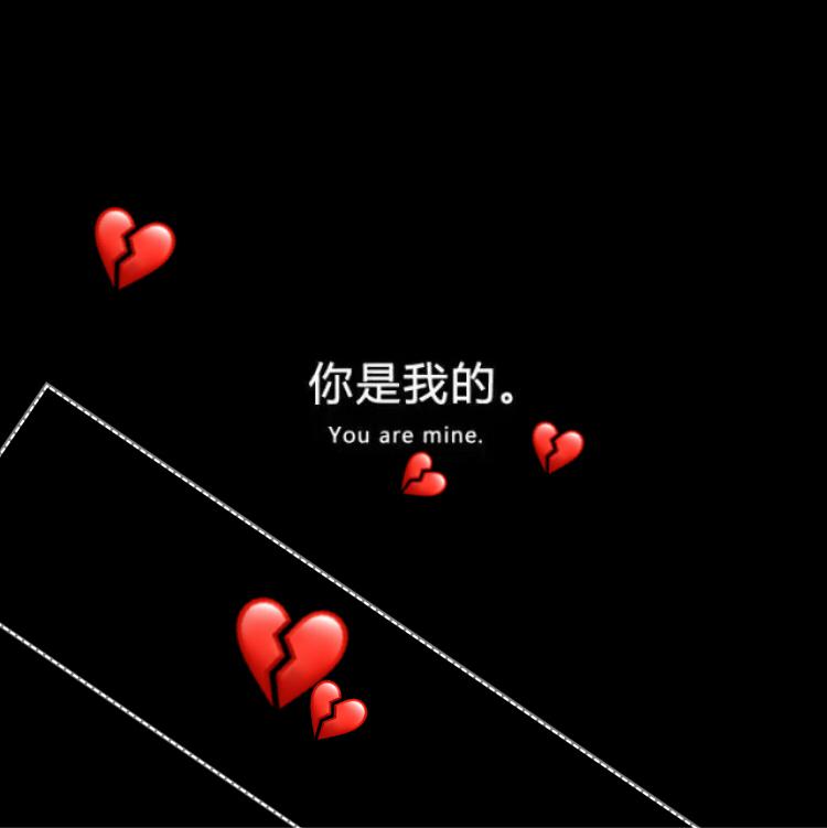 " wang hou yu sheng, mei you ni"