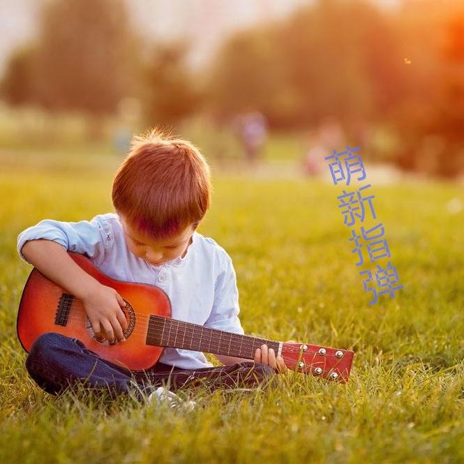 What A Wonderful World zhi dan ban