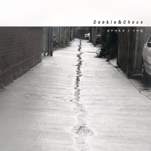 Just One Words I Love You