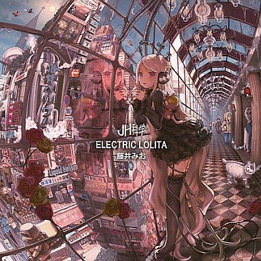 ELECTRICAL LOLITA -instrumental-