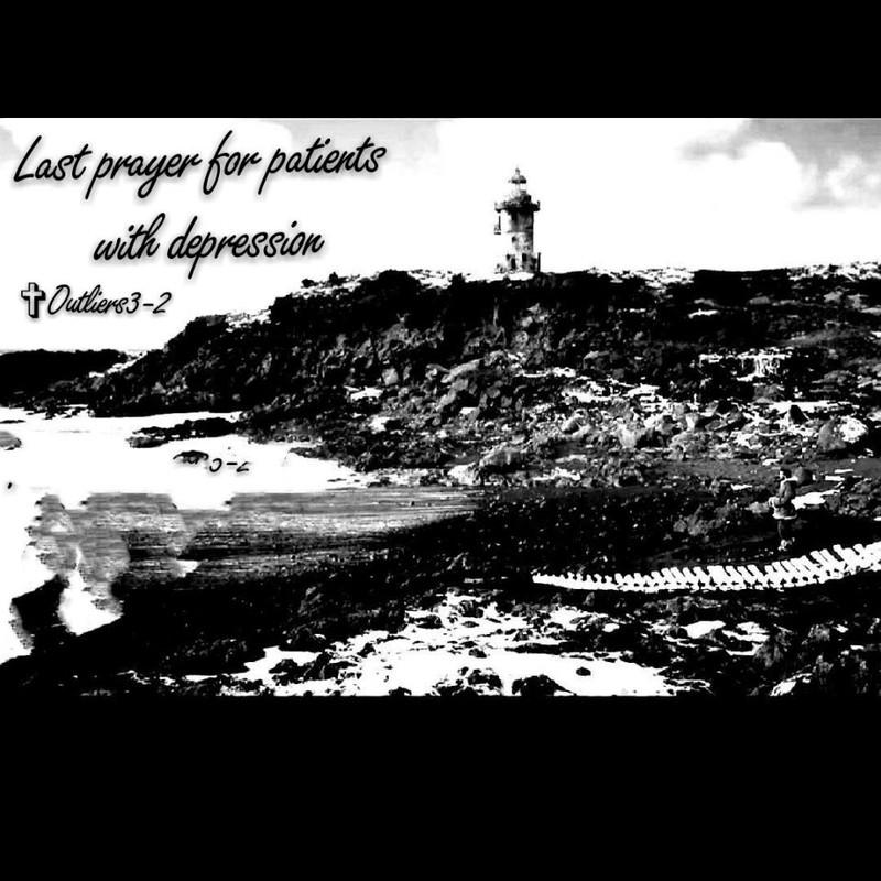 yi yu zheng huan zhe de zui hou yi ci dao gao Last prayer for patients with depress