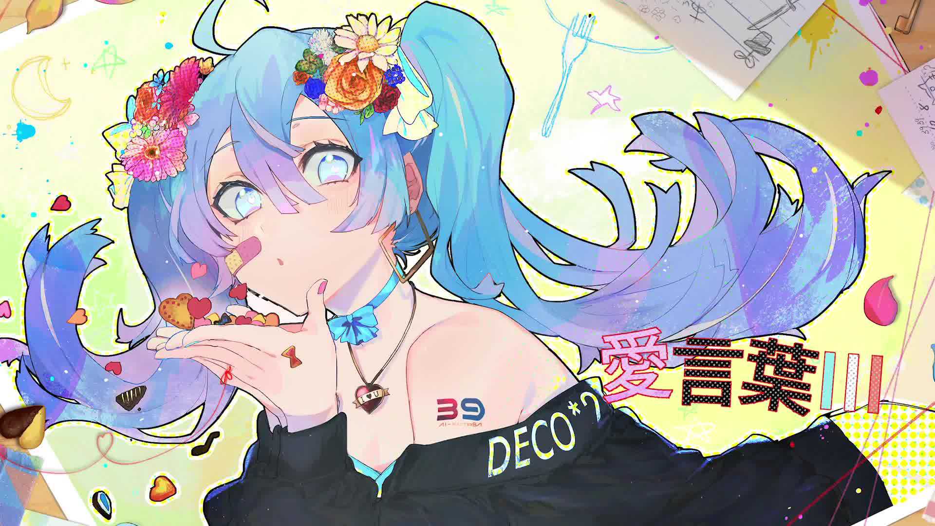 愛言葉 Cover Deco 27 Ai Yan Ye Cover Deco 27 Lyrics Follow Lyrics 愛言葉 Cover Deco 27 Ai Yan Ye Cover Deco 27 Lyrics Follow Lyrics