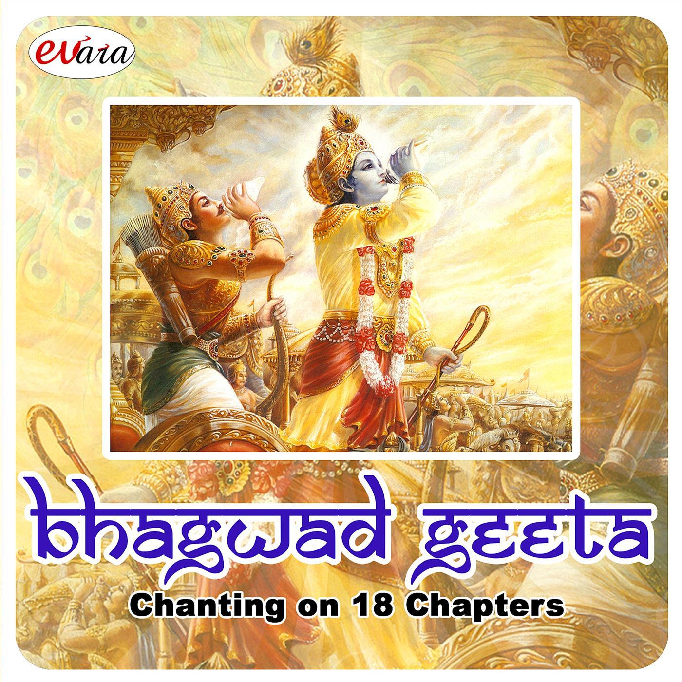 Bhagwad Geeta