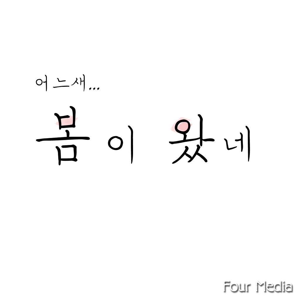 Touch (Extended Mix)