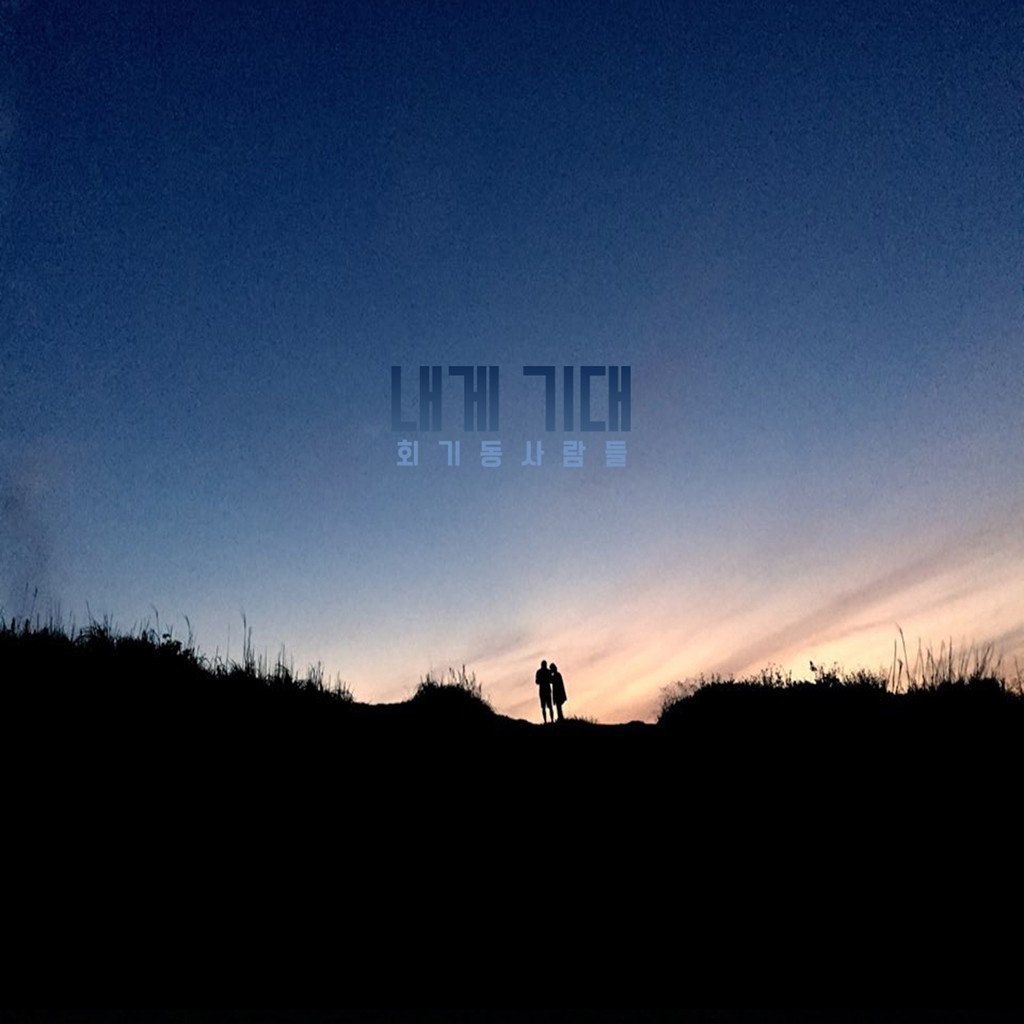 No Balan o e Samba Rock de Natal e Ano Novo