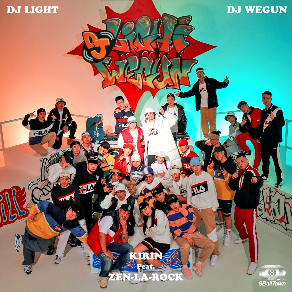 DJ Light, DJ Wegun (Girls Around The World Mix)