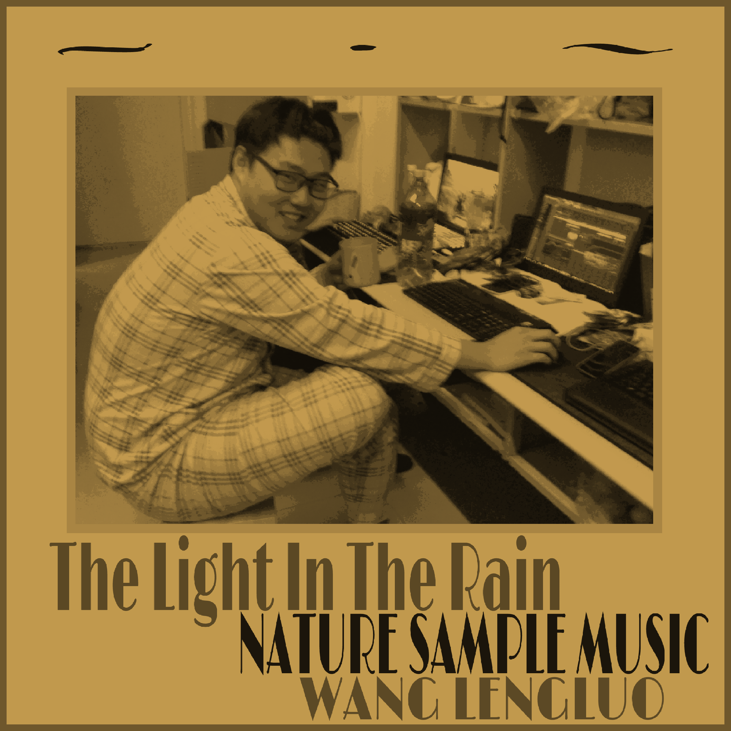 gao su ta men, wo cheng wu ya qu le Prod. The Deli