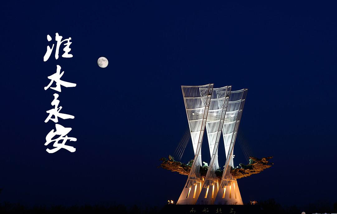 lao huai an Prod  by  10K