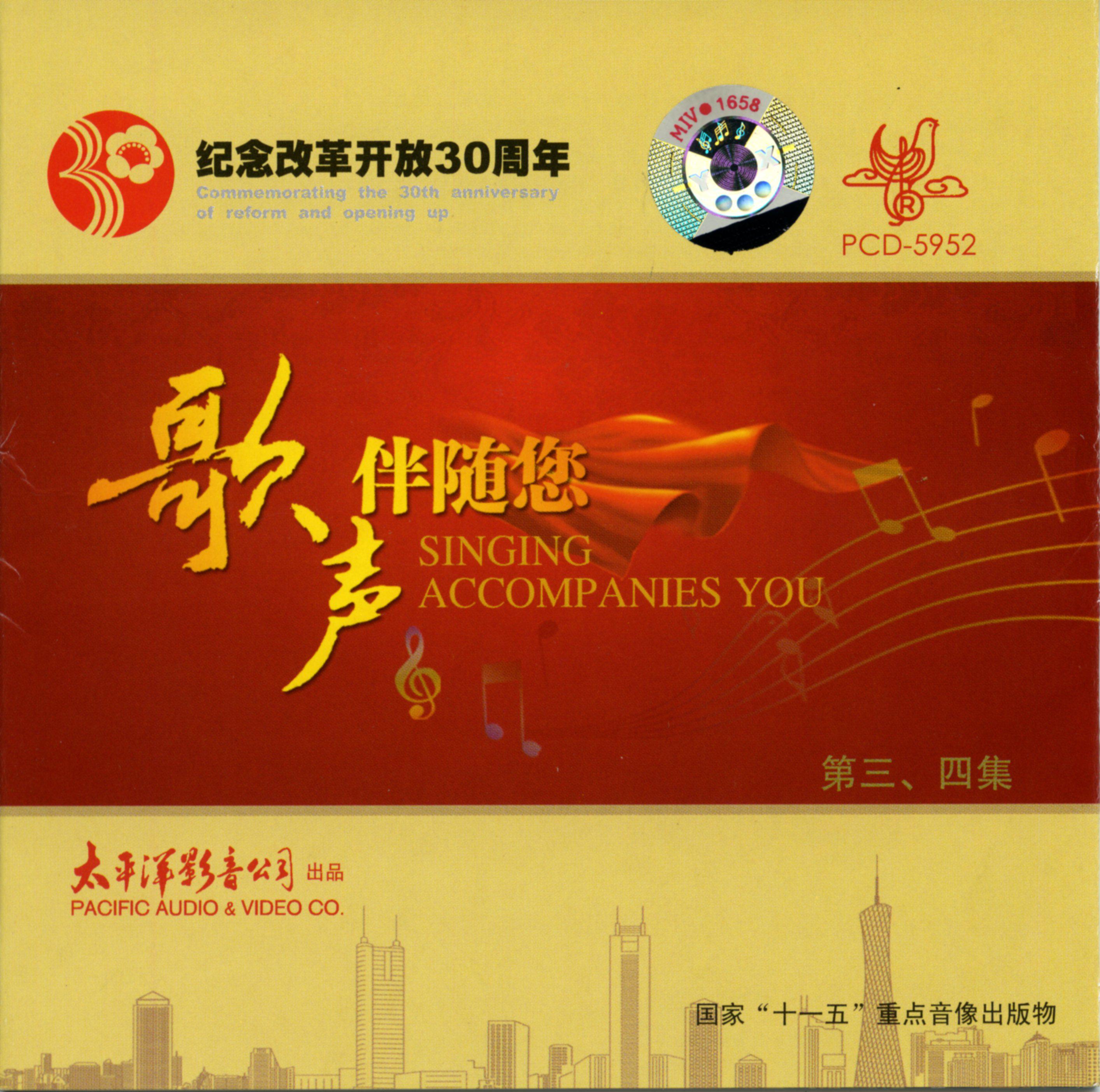 ge sheng ban sui nin xiang gai ge kai fang 30 nian zhi li 4