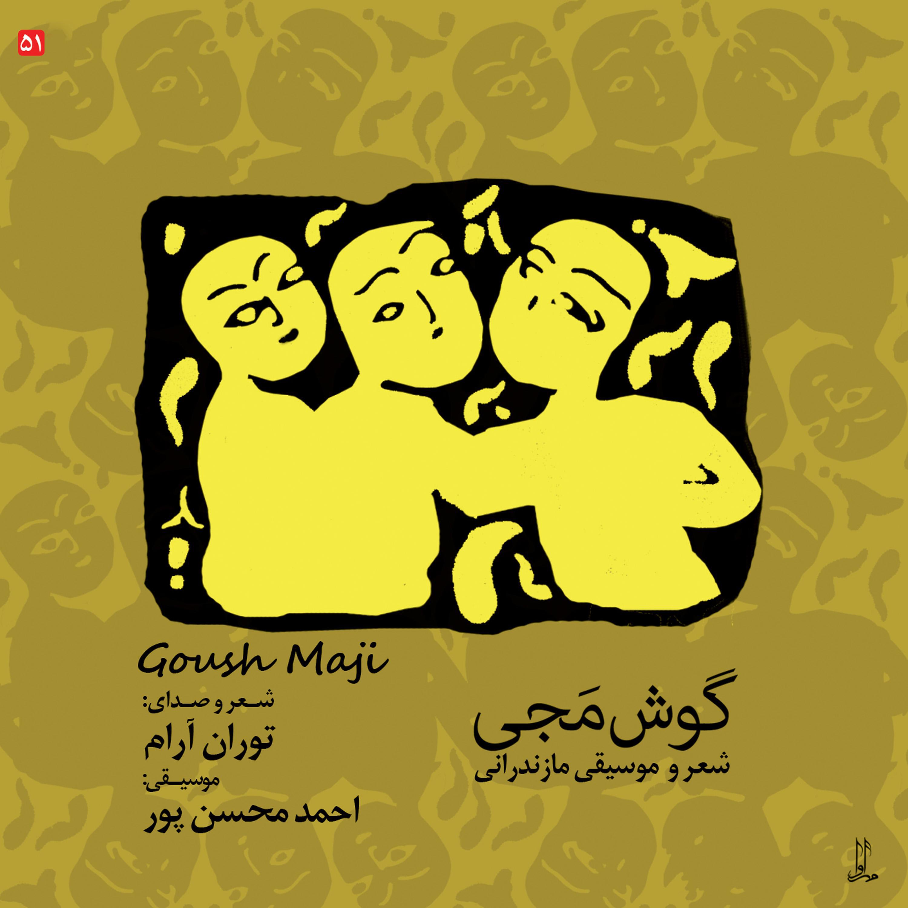 Goush Maji - Music of Mazandaran