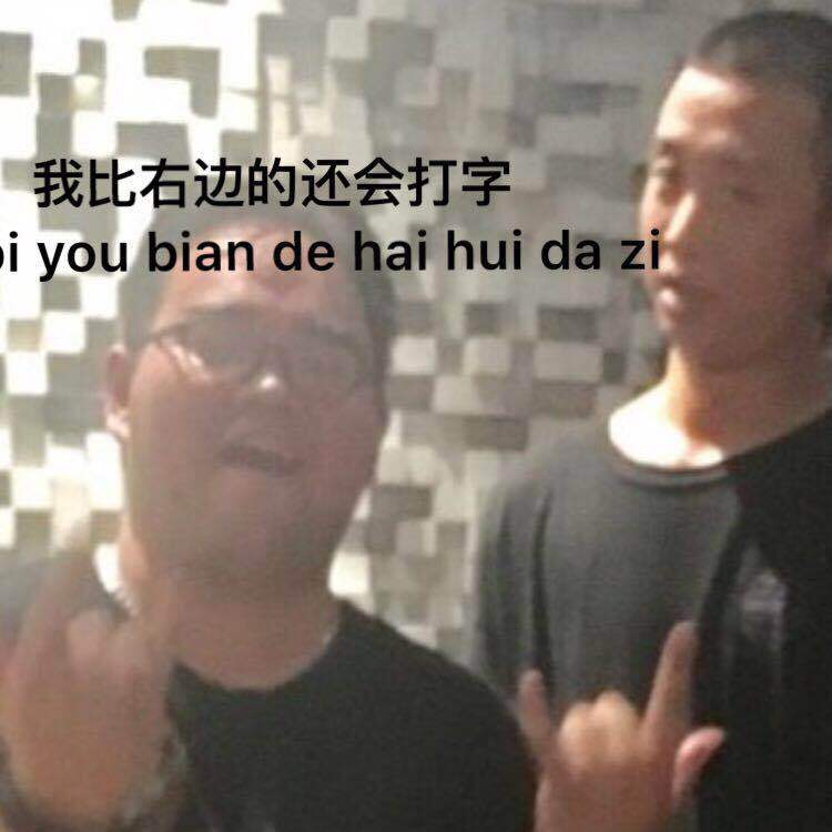 la ta dai wang 1