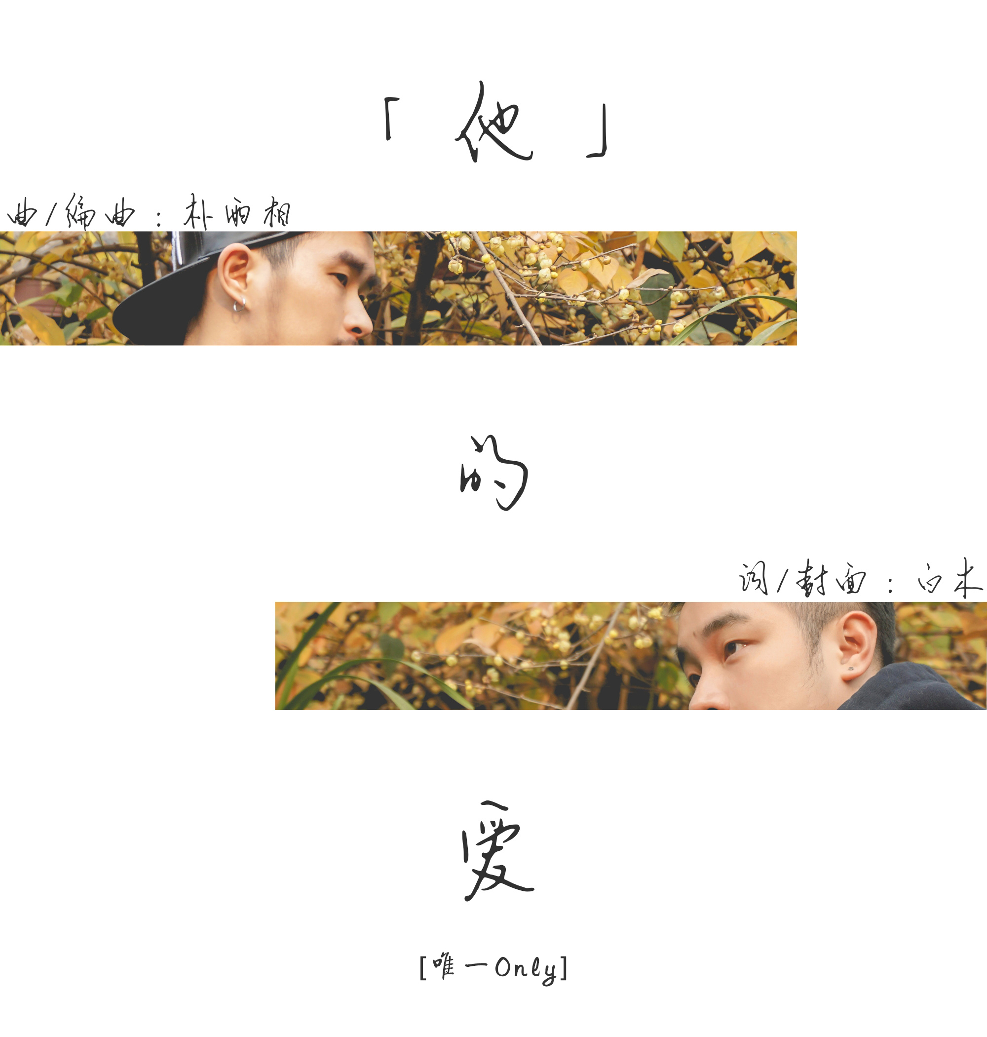 ta de ai xiang meng yi yang