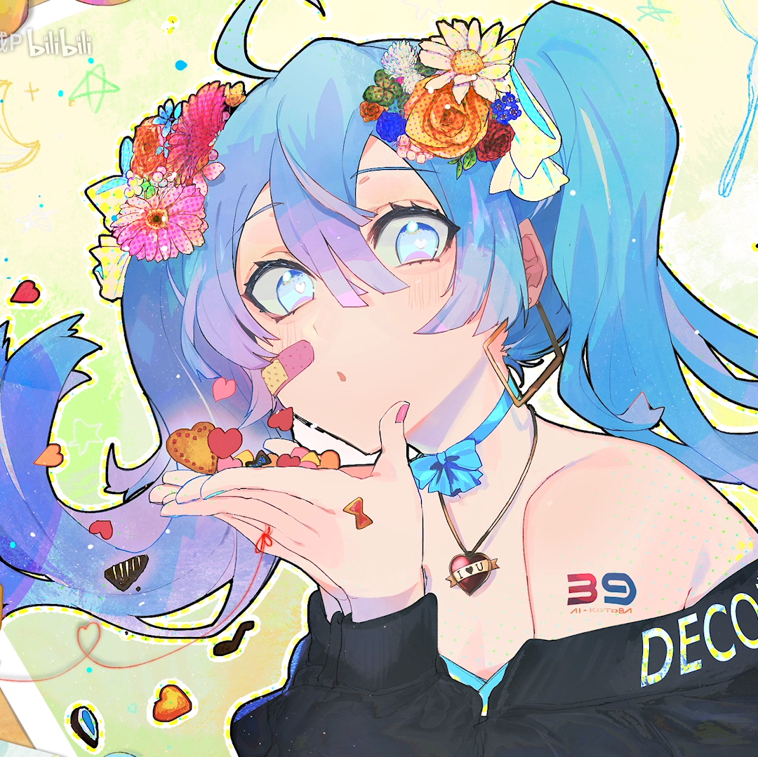 愛言葉 翻自 初音ミク Ai Yan Ye Fan Zi Chu Yin Lyrics Follow Lyrics