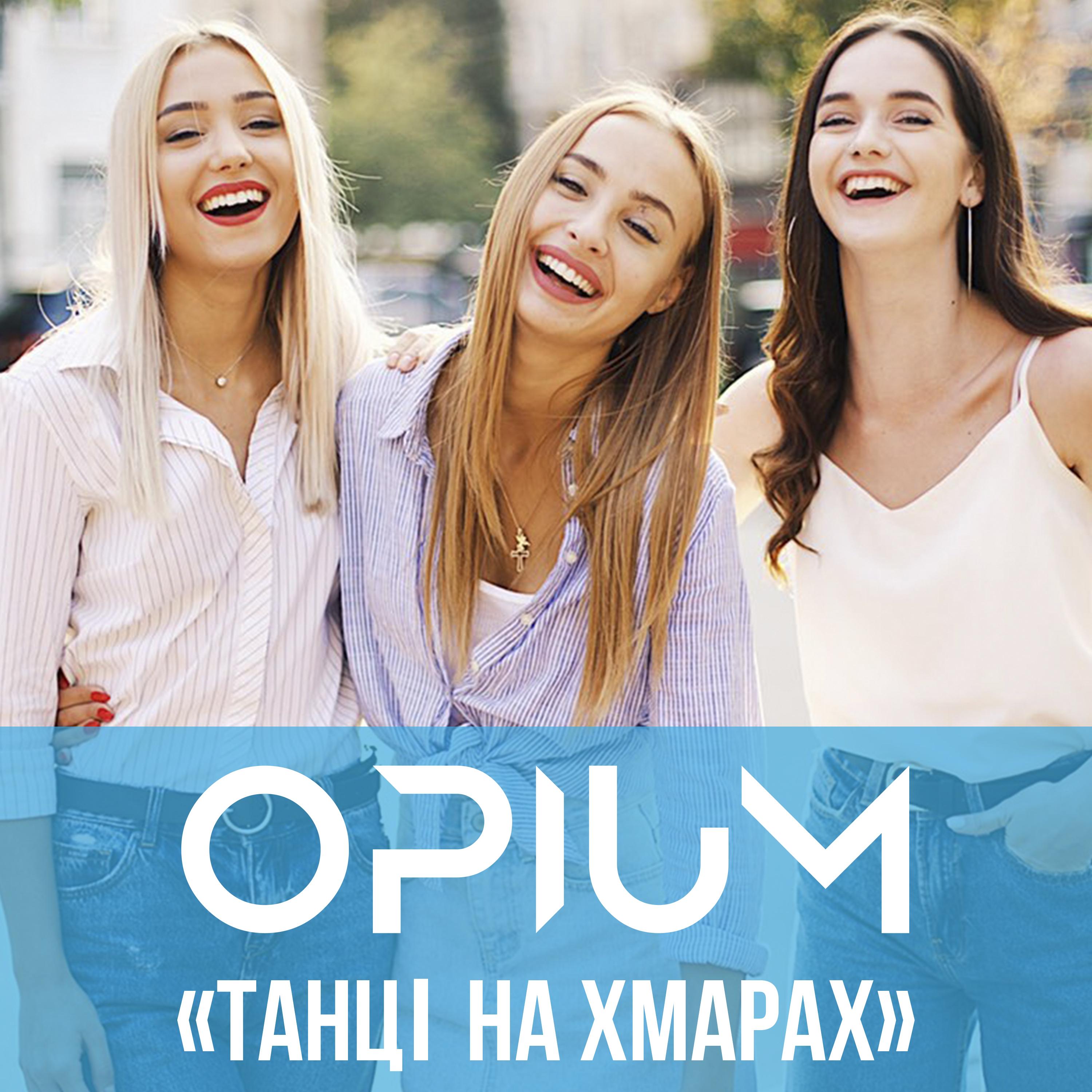 Xopun Xuria - Single