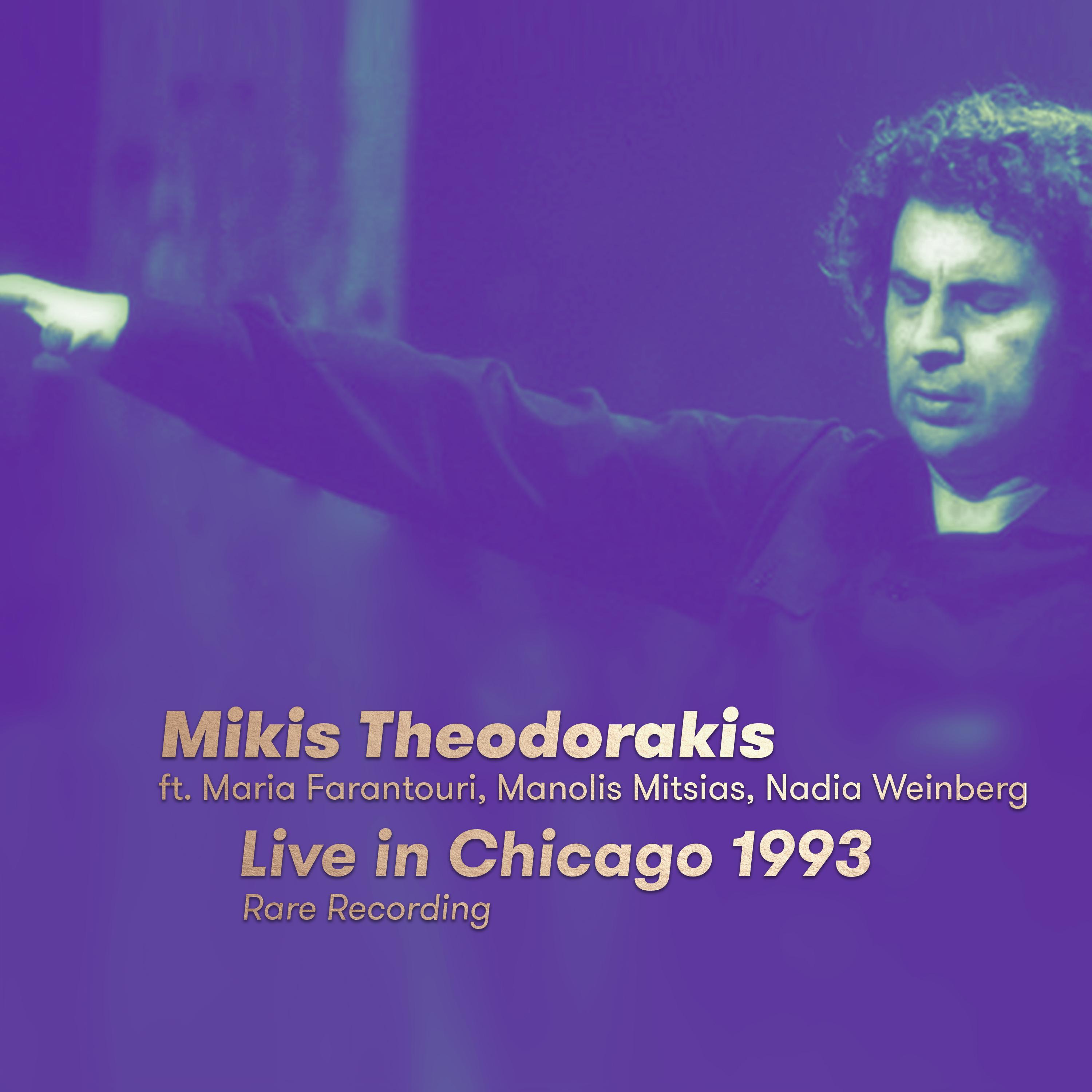 Live in Chicago 1993 (Rare Recording)
