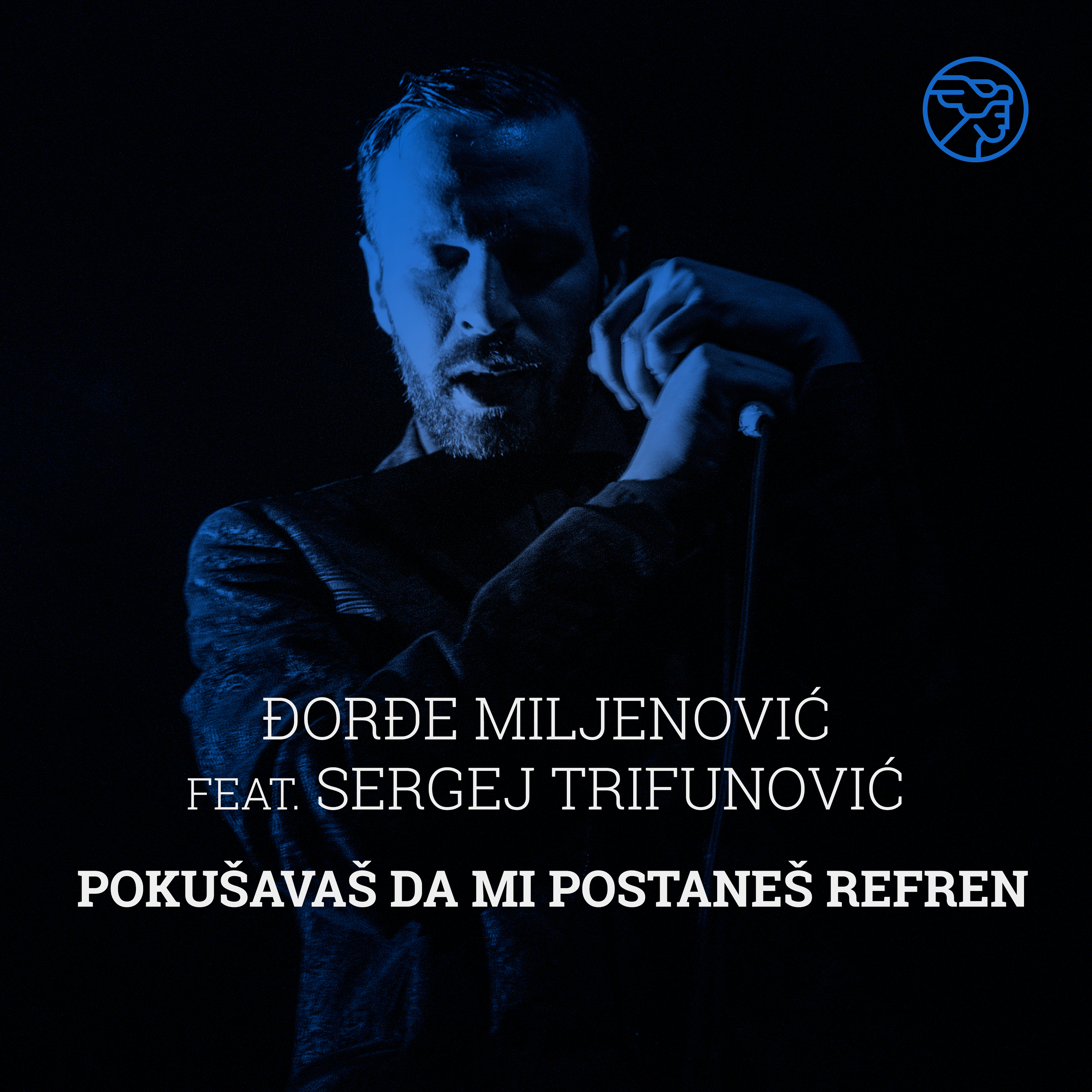 Poku ava da mi postane refren