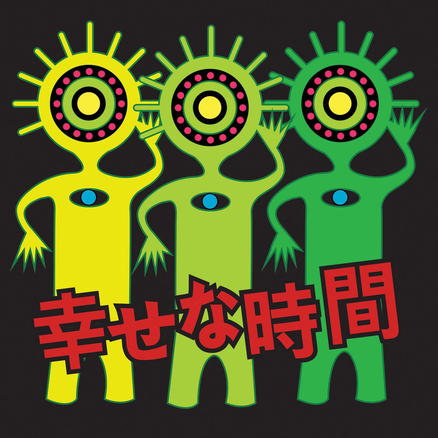 Electric Love Letters