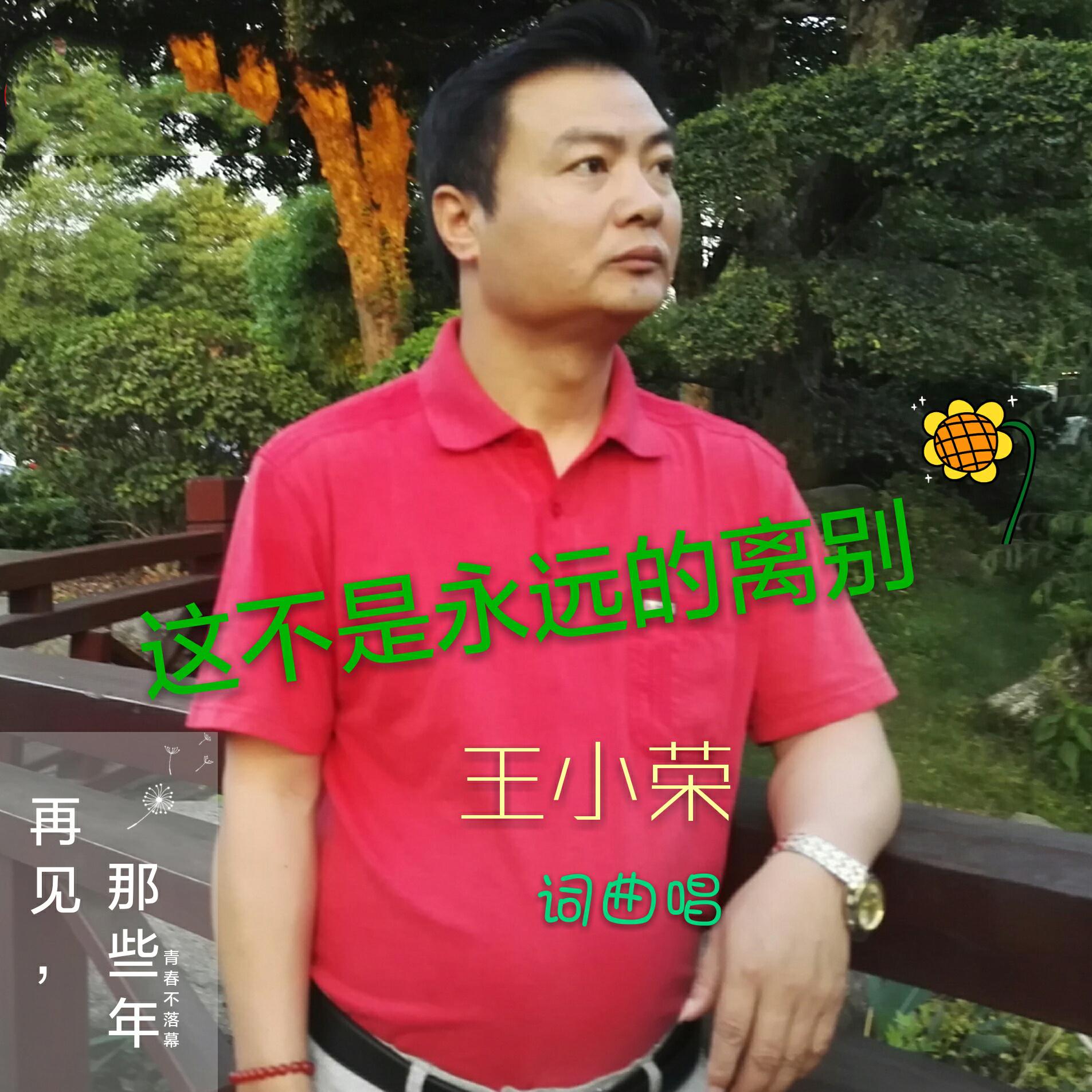 jian jian ai shang ni