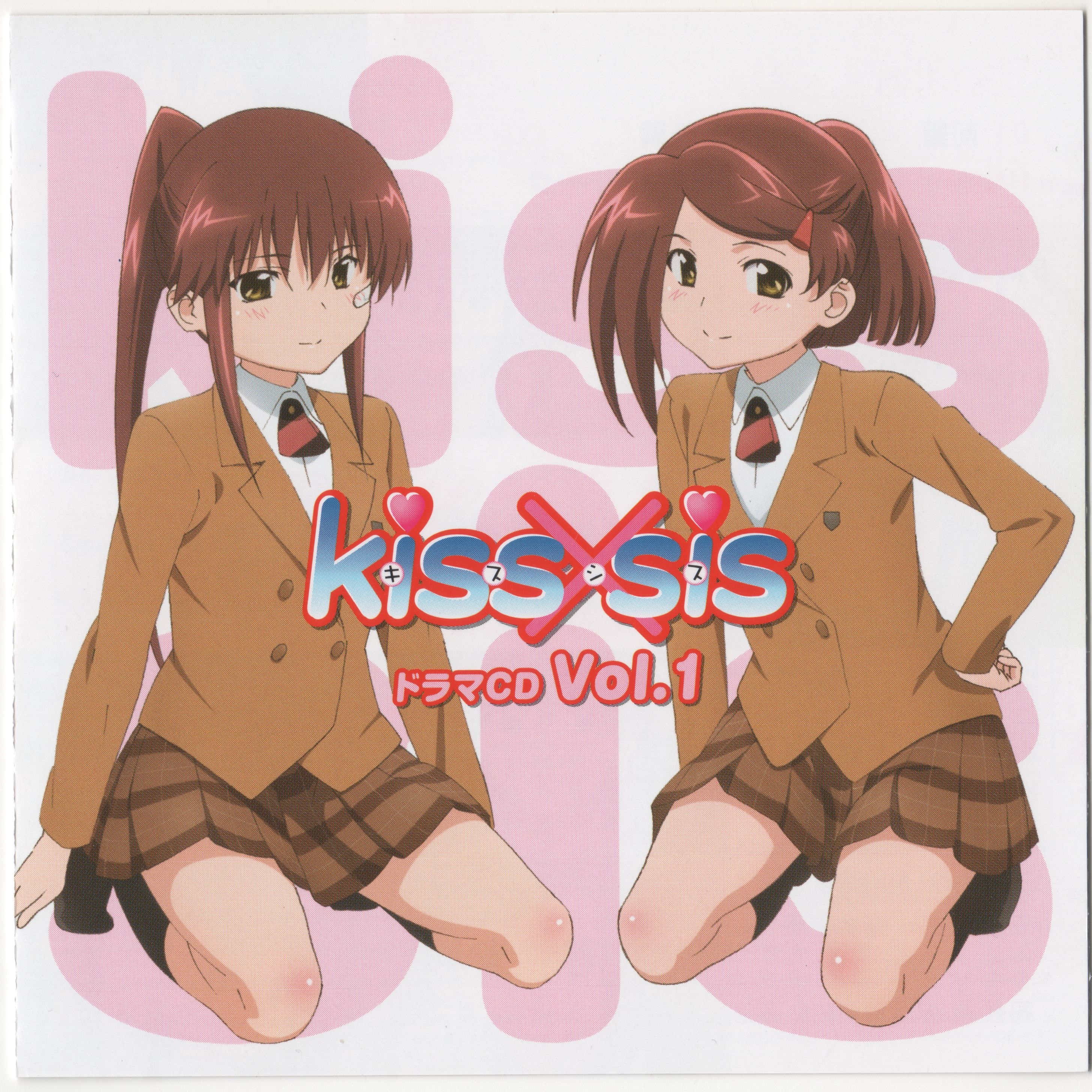 Kiss sis CD Vol. 1