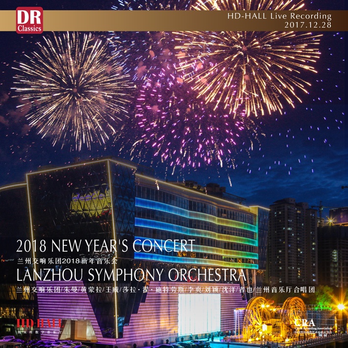 LZSO: di jiu jiao xiang qu di si yue zhang" huan le song"