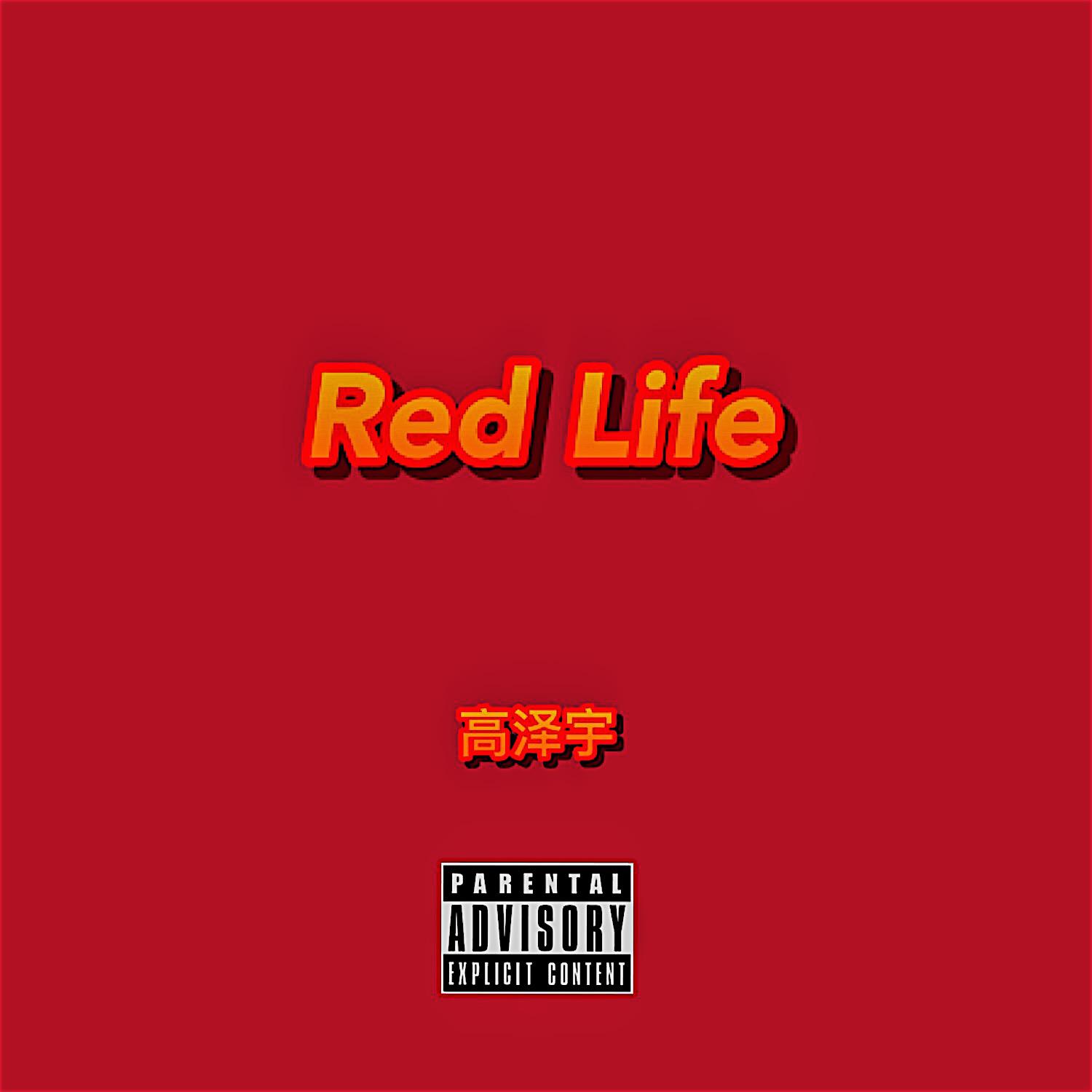 Red Life