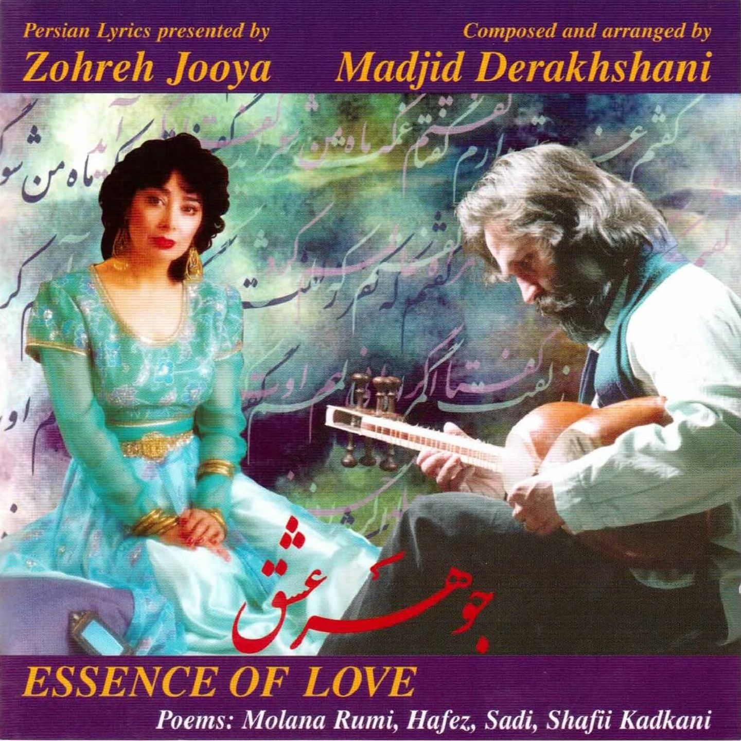 Let Go. Improvisation