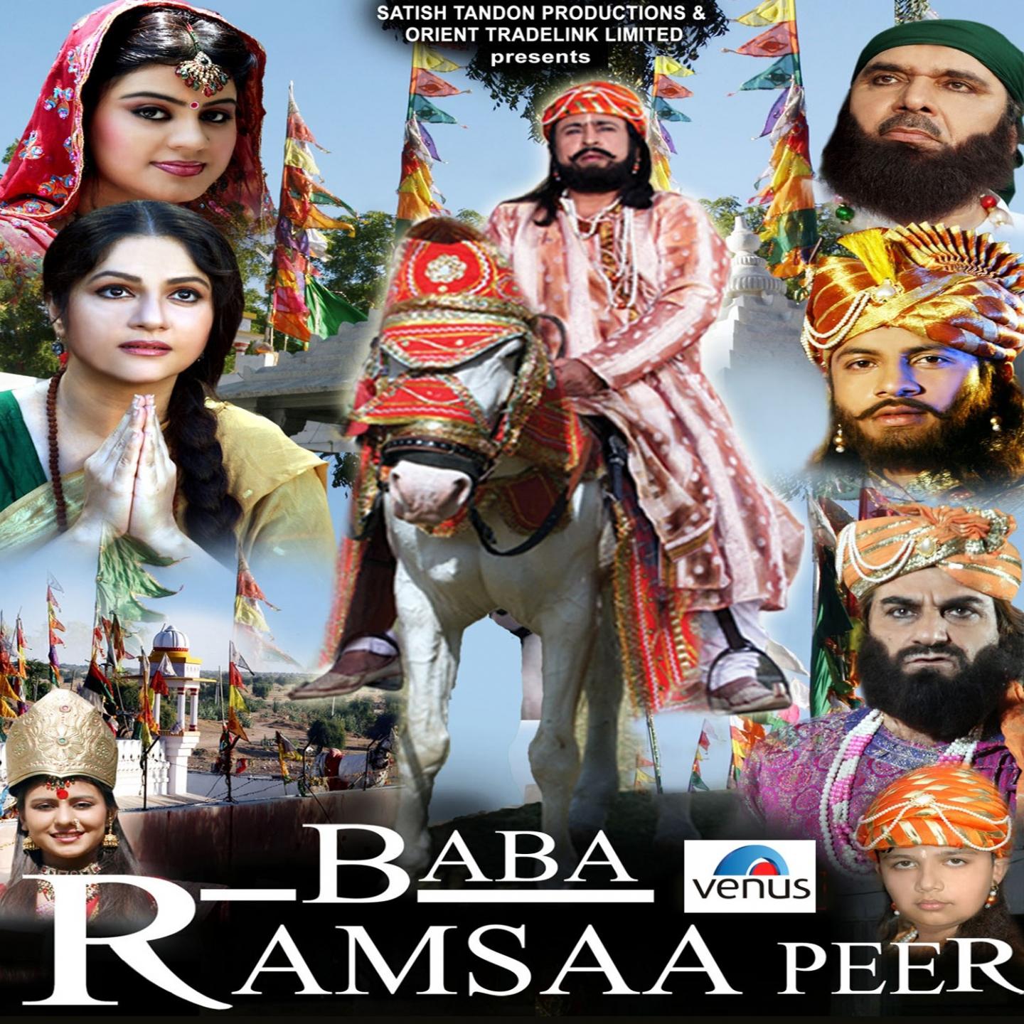 Baba Ramsaa Peer (Original Motion Picture Soundtrack)