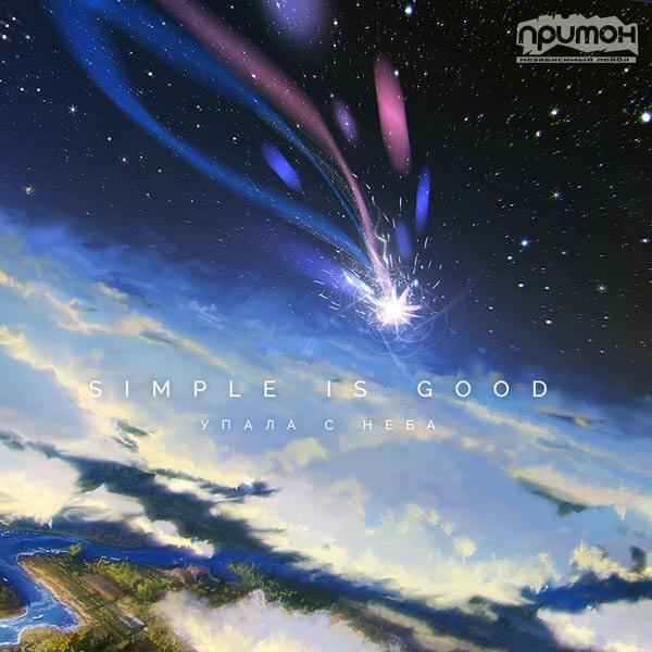 Here Comes The Morning