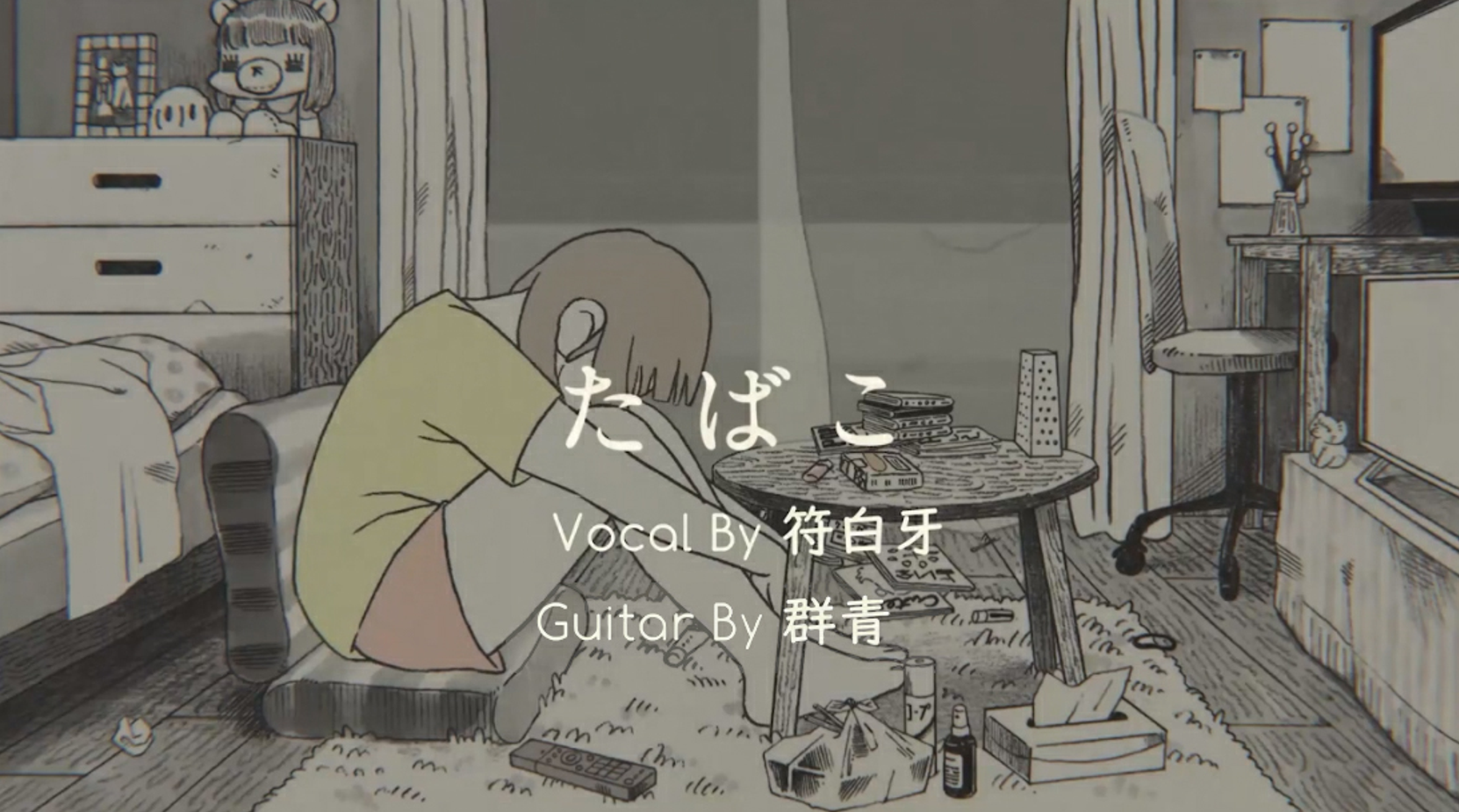 fan zi shi ze shou mei