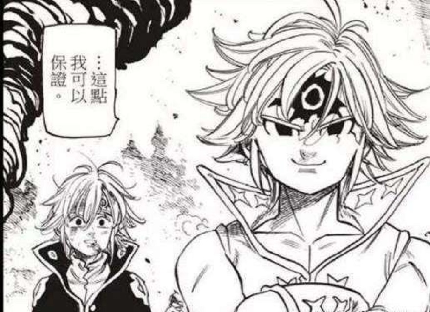 si chuan de chuai trap