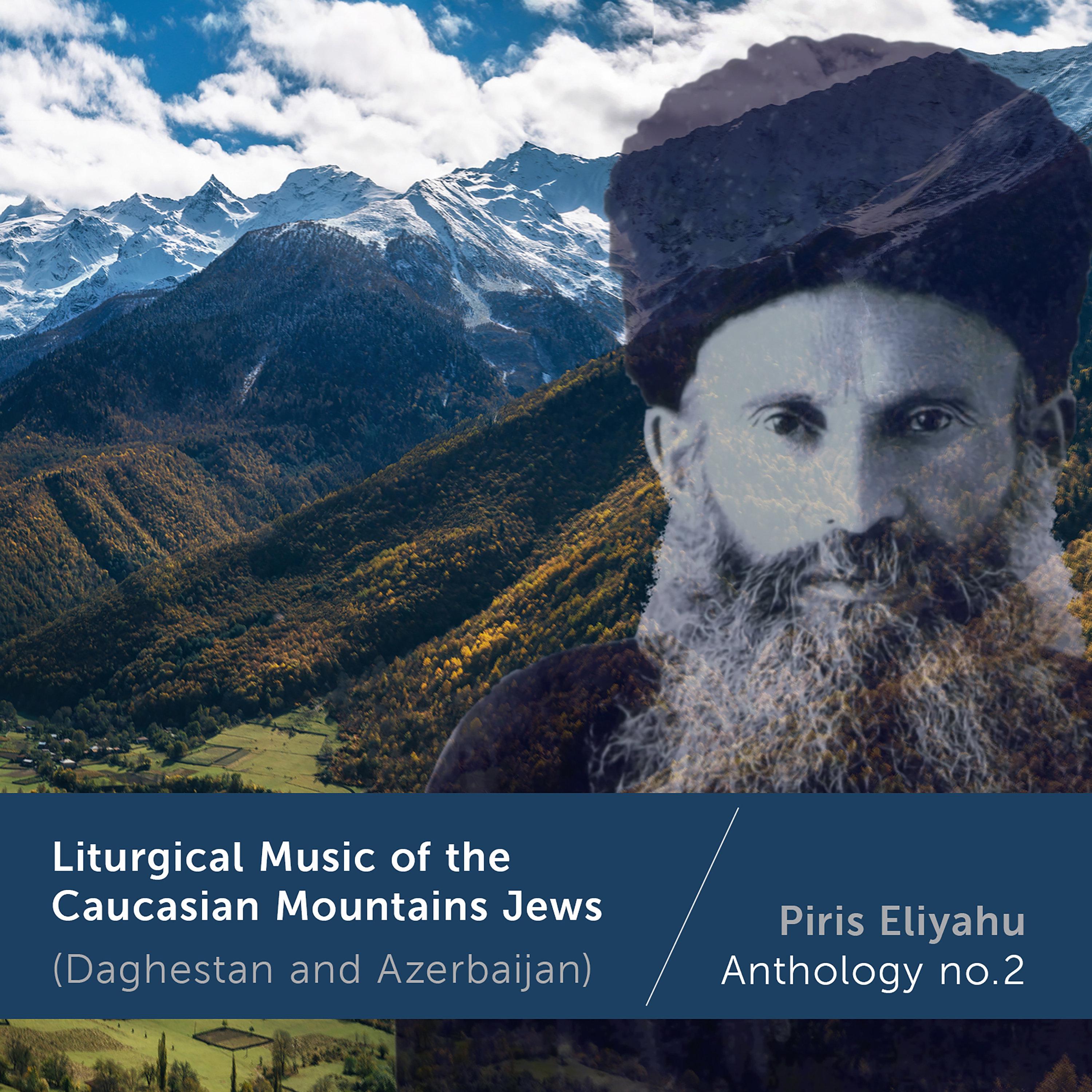 Liturgical Music of the Caucasian Mountains Jews: Piris Eliyahu Anthology no.2