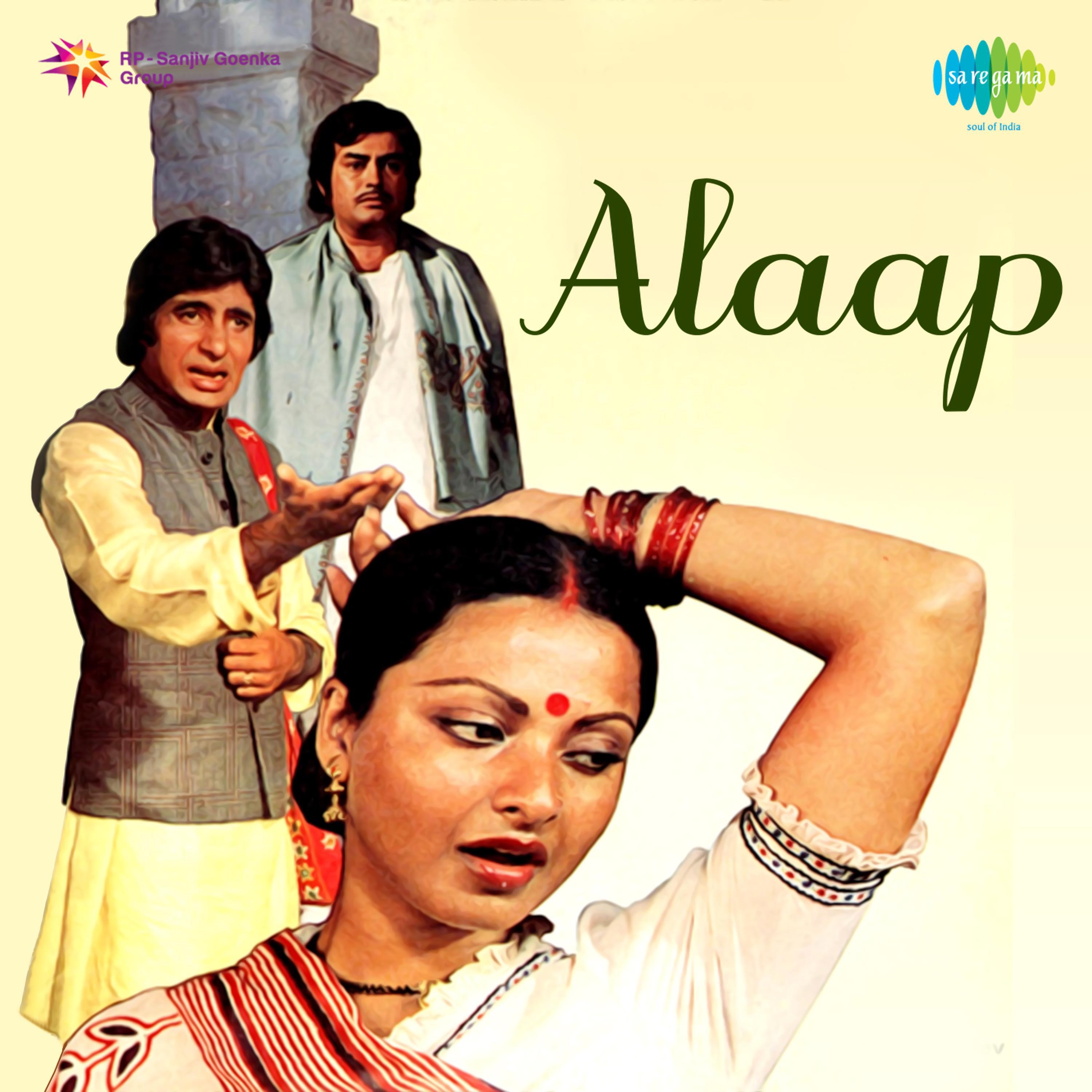 Alaap (Original Motion Picture Soundtrack)